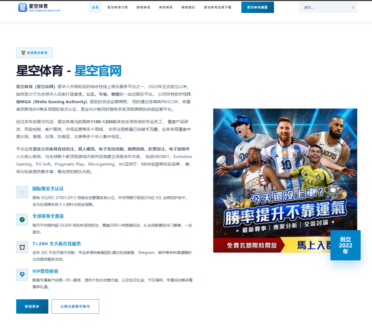 阿森纳研究厄德高中场组织核心价值变化及未来趋势观察